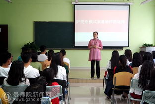 心理健康教育與咨詢中心開展薩提亞家庭治療講座，助力家庭和諧與個(gè)人成長